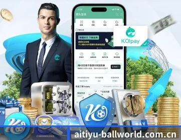 爱体育平台 APP