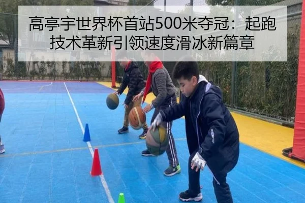 gao-ting-yu-shi-jie-bei-shou-zhan-mi-duo-guan-qi-pao-ji-shu-ge-xin-yin-ling-su-du-hua-bing-xin-pian-zhang-2-231.jpg